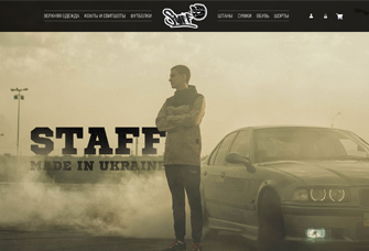 Интернет-магазин «STAFF»