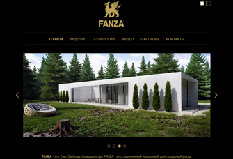 Компания «Fanza»